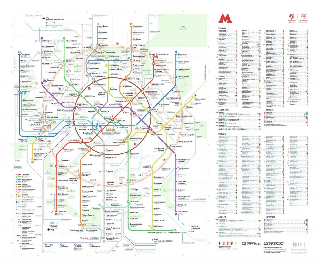Moscow underground metro map